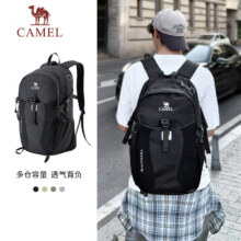 骆驼（CAMEL）【京东专供】双肩包登山包背包户外旅行徒步包旅游大容量学生书包62元（需领券）