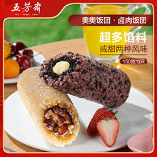 五芳斋 速冻饭团组合装 150g*3+150g*3
