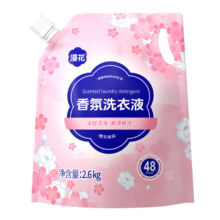 天降福利：漫花 山茶花香/茉莉樱花洗衣液 5.2斤/袋4.99元包邮+168淘金币（需领券）