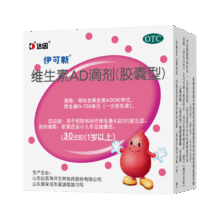 伊可新维生素AD滴剂 （胶囊型 ）30粒1岁以上 维生素ad滴剂 ad伊可新ad 幼儿 儿童96.56元（合24.14元/件）