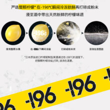 【天猫U先】三得利-196℃气泡酒330ml*4香槟 限时专享18.32元