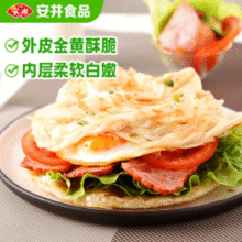均价1元/片！安井 葱香手抓饼 桶装2250g/25片￥25.77