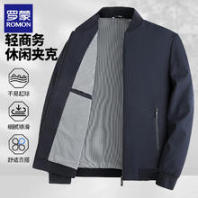 ROMON 罗蒙 商务休闲男士夹克 10170558306531券后58元