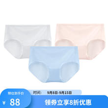 SCHIESSER 舒雅 女士Becover冰丝3A抑菌网眼透气裸感平角内裤券后14.51元