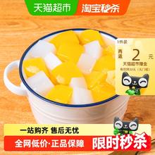 林家铺子 黄桃椰果双色水果罐头1000g玻璃瓶装新鲜水果捞休闲零食5.62元