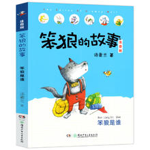 《笨狼的故事+木偶奇遇记+朝花夕拾+百万英镑+西游记+水浒传+红楼梦》（任选一本）￥5.9