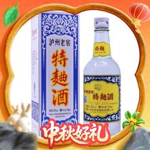 国家补贴、京东百亿补贴：特曲系列 工农60版 52%vol 浓香型白酒 500ml 单瓶装424.65元