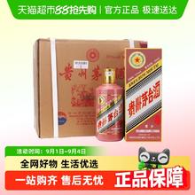 茅台 飞天茅台 53%vol 酱香型白酒 500ml*6瓶12526元