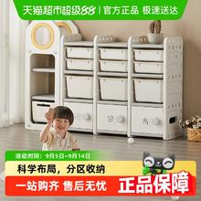mloong 曼龙 儿童落地式书架 心愿屋-基础款447.2元