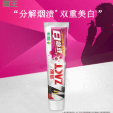 摆脱烟渍团扰！Lion 狮王 去烟渍 渍脱超亮白牙膏 薄荷香型 150g￥8.46