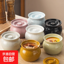 楠歌德瓦罐炖盅隔水炖一人食蒸蛋炖罐带盖汤罐中式沙县小吃陶瓷 450ml 炖盅【棕白青色】3个装15.9元 (月销1w+)