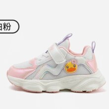B.Duck 小黄鸭 童鞋运动鞋 透气网面鞋 白粉49元