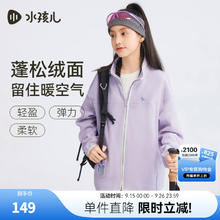 水孩儿 外套/大衣 甜紫色SHTQND01CC630V31 170