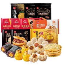 思念 早餐每日不重样组合*9件任选5.55元/件（需买9件，共49.91元）