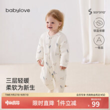 babylove婴幼儿连体衣秋冬款夹棉保暖宝宝哈衣加厚棉服爬服雉啄粟黄 雉啄粟黄 59cm99元 (券后省60)