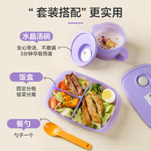 88VIP会员：特百惠 思丽康微波饭盒3件套 分格饭盒水晶汤碗460ml券后53.23元