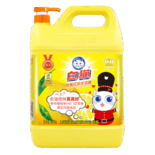 白猫 柠檬红茶洗洁精5kg（10斤）16.97元（需首购）