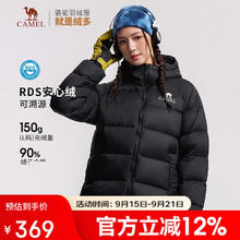 骆驼 高蓬防风羽绒服 男女同款A35WR28002 L208元