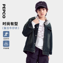 小猪班纳童装2025春装新款儿童牛仔外套中大童男童上衣女童春季 中蓝牛仔 100 【建议身高90cm-100cm】54.9元 (券后省27)