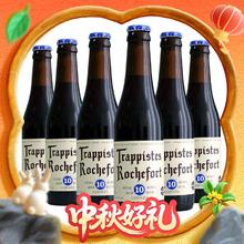 Trappistes Rochefort 罗斯福 10号 修道院四料啤酒 330ml*6瓶券后134元