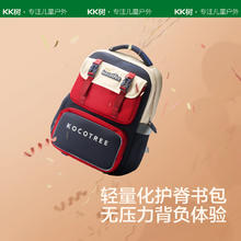 kk树 书包 学士红小码 送笔袋+礼品袋+腰带