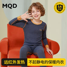 MQD 马骑顿 童装暖阳绒男童保暖内衣套装券后39.5元