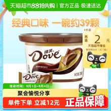 Dove 德芙 丝滑牛奶巧克力 234g*1碗20.91元