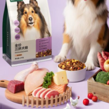 再降价、需入会：网易严选  犬粮   50g*22.9元