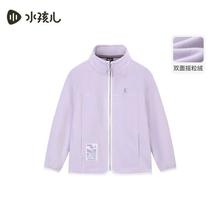 水孩儿 童装男童女童摇粒绒外套 甜紫色券后69元