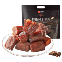 良品铺子拇指风干牛肉干500g 孕妇儿童无添加牛肉干肉脯 独立包装休闲零食69元