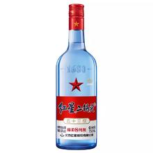 红星 二锅头酒 绵柔8纯粮 蓝瓶 53%vol 清香型白酒 750ml 单瓶装38.67元（116元/3件）