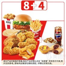 美团外卖 肯德基 周日疯狂拼畅选十二拼餐兑换券·1张折6.66元/件，原价89.9元现仅79.9元