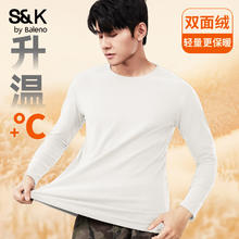 Baleno 班尼路 S&K 男士双面绒打底衫 2025082691-34426724.7元（需买2件，需用券）