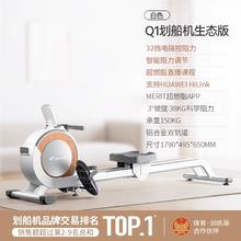 MERACH 麦瑞克 Q1 磁阻划船机 MRSRM531631499元