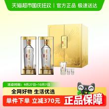 泸州老窖 特曲晶彩礼盒 52%vol 浓香型白酒 500ml*2瓶386元