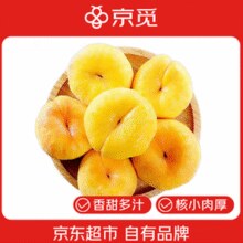 京觅 山东蒙阴蟠桃毛蟠桃黄桃 净重4.5斤/单果150g起￥19.90 6.7折 比上一次爆料降低 ￥8