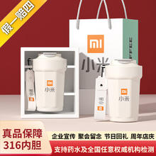 MOOSEN 慕馨 保温杯定制logo咖啡杯白色400ML-单杯12.71元