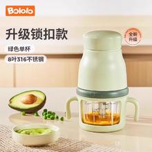 波咯咯 辅食机婴儿宝宝料理机多功能搅拌机食物研磨器工具打泥小型券后60.1元