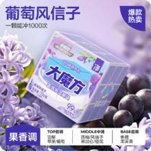 网易严选 3D大魔方蓝泡泡洁厕块150g（一粒可冲1000次）6.92元