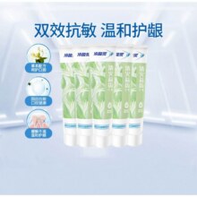 冷酸灵抑菌斑护敏牙膏5支装600g12.92元（返1元猫超卡后）