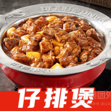 美团 胖哥俩肉蟹煲 仔排煲（不含米饭）兑换券·1张117元
