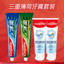 88VIP会员：Colgate 高露洁 健白防蛀龙井薄荷牙膏*4支 共420g13.04元