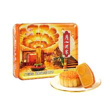 利口福 双黄纯白莲蓉广式月饼 720g券后104.1元