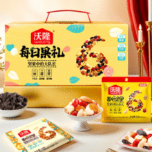 升级版礼盒！沃隆 每日果礼升级版坚果礼盒 620g*￥42.00