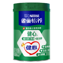 雀巢（Nestle）怡养健心鱼油中老年奶粉高钙800g*2中秋礼盒送礼送长辈 成毅推荐123.25元