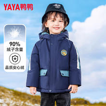 YAYA 鸭鸭羽绒服 儿童短款工装保暖羽绒服券后100元