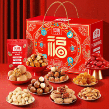 中秋送礼可囤！沃隆 万福心意礼 混合干果坚果礼盒 1330g