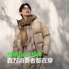 BOSIDENG 波司登 羽绒服新国标90绒男短款断码清仓499元