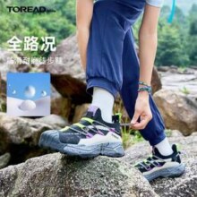 Toread Kids 探路者 中大童全路况防滑耐磨徒步鞋 多色新低107元包邮