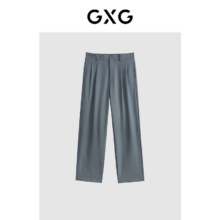 GXG男装 双色宽松垂感阔腿裤61.3元 包邮